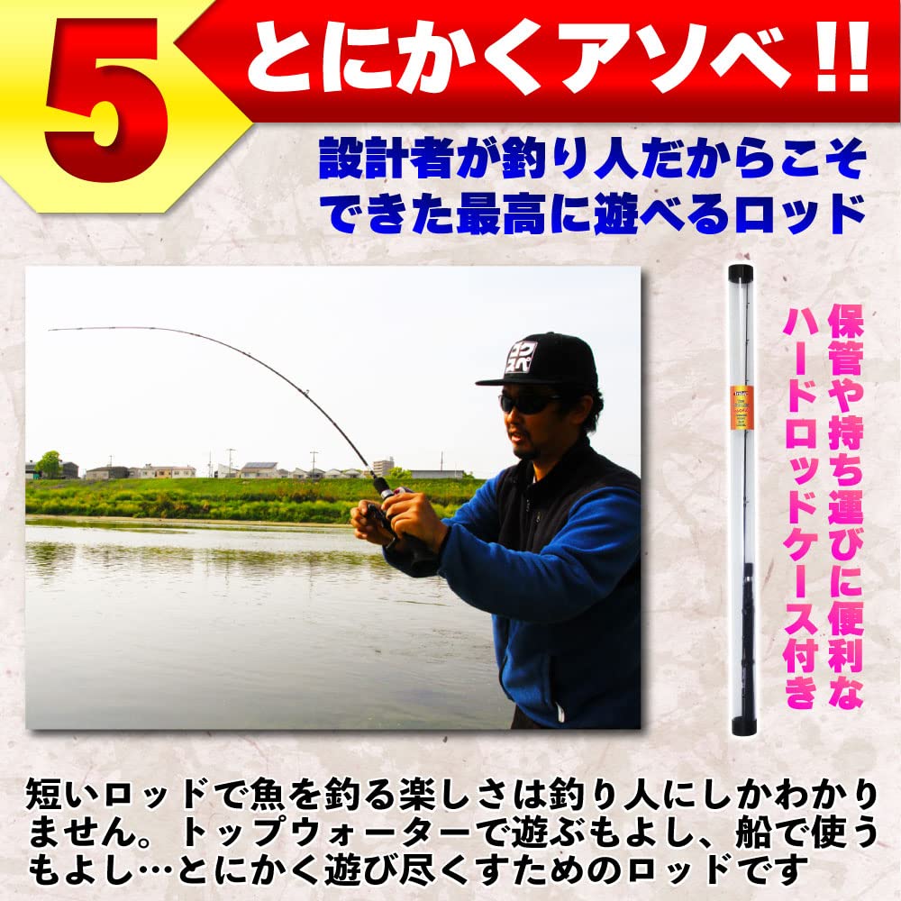 Full Carbon Solid Rod FRIDAY TheSolid HARD (Friday The Solid Hard) Carbon 5ft/6ft (ori-fshc) | Baitcasting 5ft