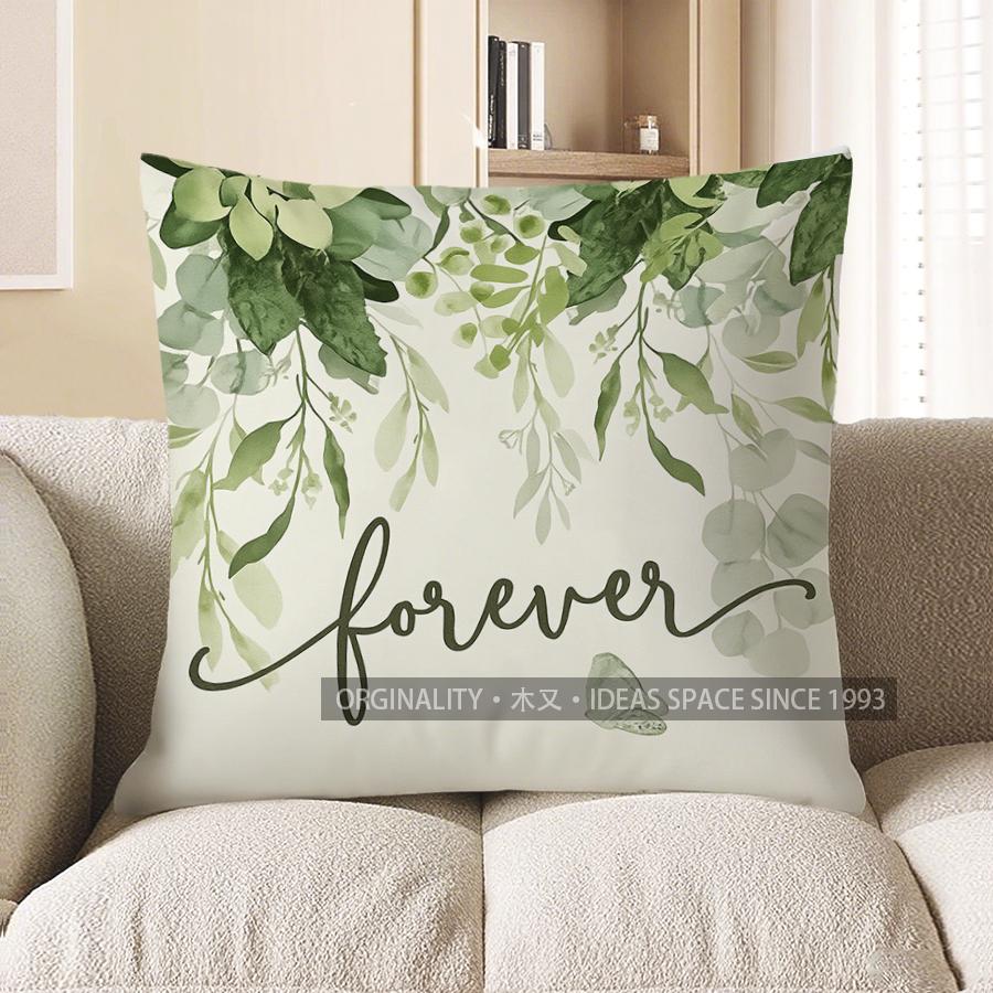 Home Decor Green Leaf And Butterfly Patterned Pillow Cover Pattern Cushion Cover Suitable For Sofa Bedroom Car Pillow Cover