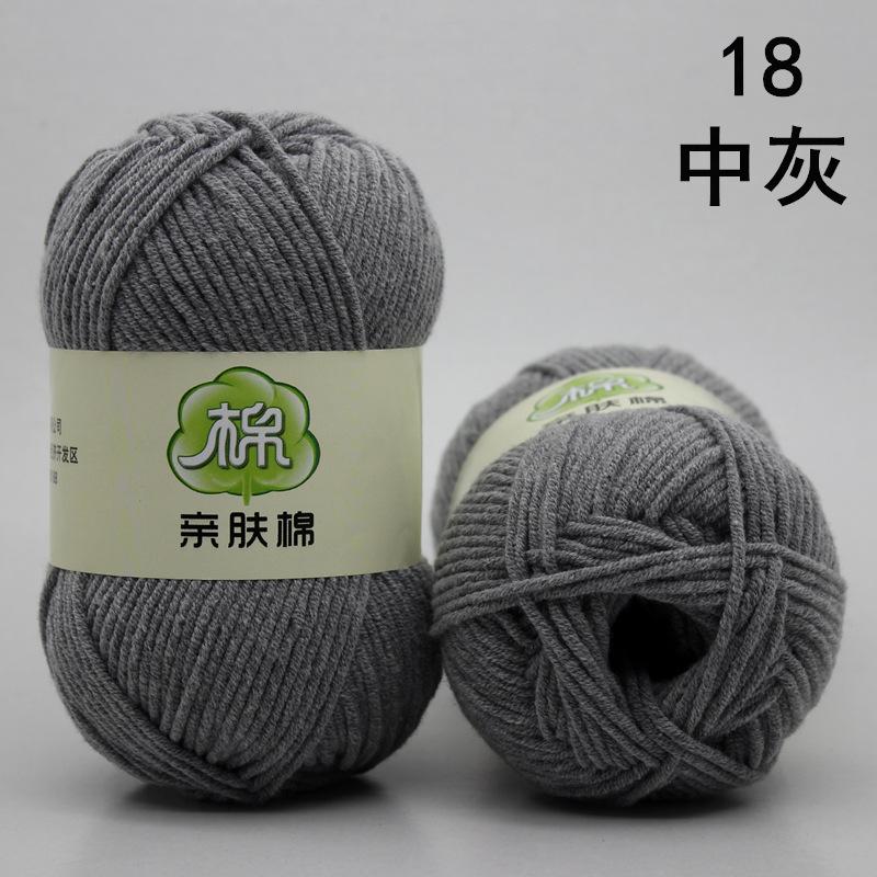 Flower Rhyme Dyeing Thread 6-Strand Color Milk Cotton Wool Thick Wool Medium Thick Rod Needle Diy Hand-Woven Wool Ball