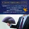 Folding Fan for Folding Fan Folding Fan Set with Seigaiha Gradation [Osaka Choseido] Men, Stylish, Business, Bag, Holder, Handkerchief, (navy)