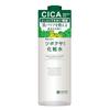 MEISHOKU CICA Moisturizing Lotion 500mL