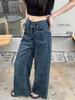 New Arrival: Retro Blue Floor-Length Wide-Leg Jeans for Petite Women