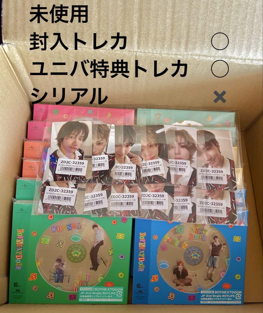 

[USED] BOYNEXTDOOR boylife 6 forms x 2