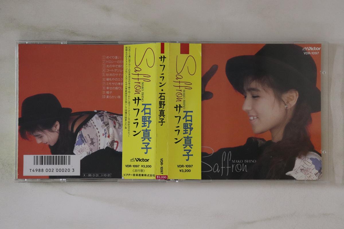 

CD MAKO ISHINO - Шафран VDR1097 VICTOR 1985 Япония Оби Японская поп-звезда Б/У