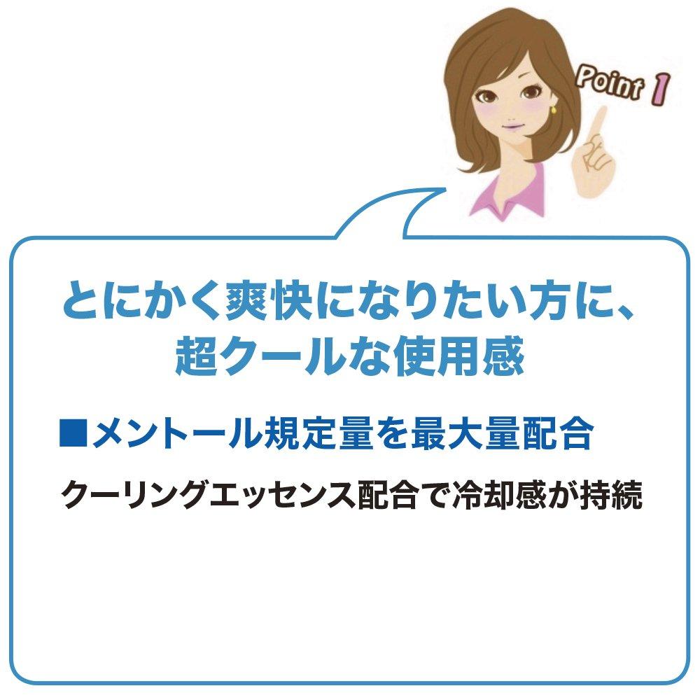 SEABREEZE Super Cool Body Shampoo 600ml