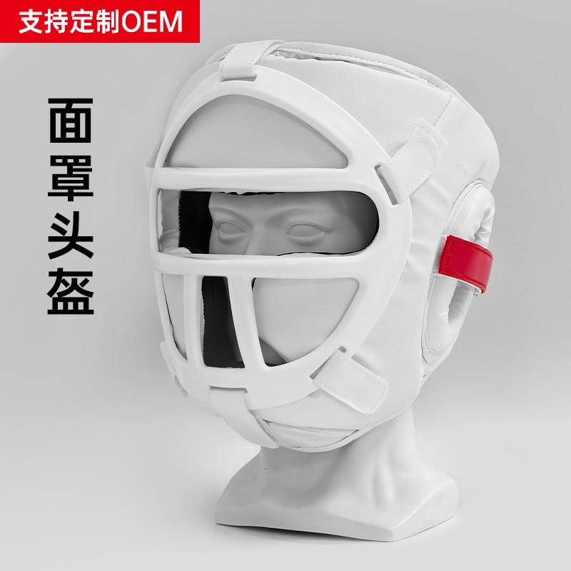 Combat Sports Head Guard Boxing Muay Thai Sanda Training Protective Helmet With Optional Face Mask
