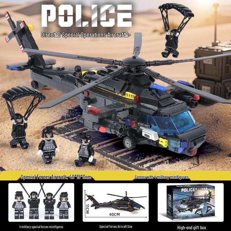 Xingji 22003 SWAT Headquarters Building Blocks: Police Car, Helicopter, and Carrier Educational Toy Model for Boys