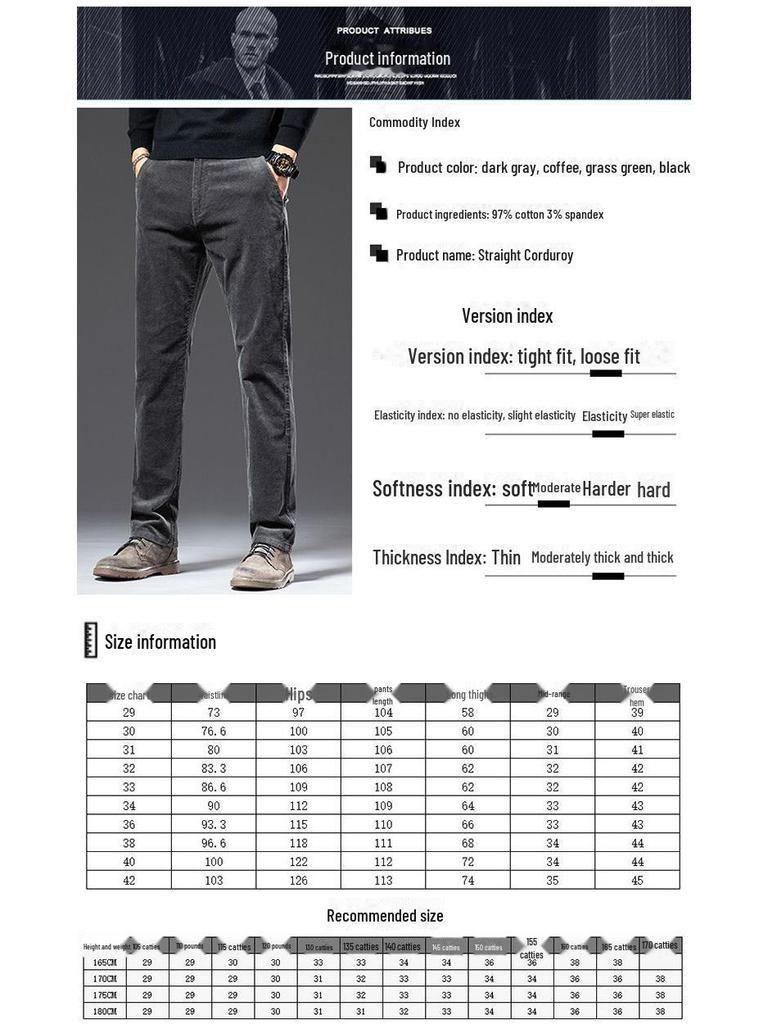 Men's Corduroy Pants - Winter and Spring Casual Straight Trousers