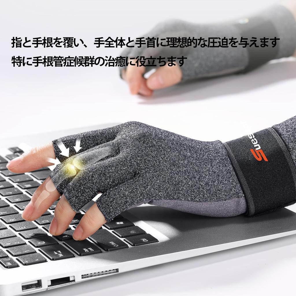 Suport de Compresie pentru Artrită la Încheietura Mâinii SueStar Susține Mâinile cu Confort Moderat, Respirabil, Design Ușor și Rapid de Utilizat, Suport, Mănuși, Mănuși,