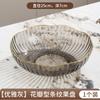 High-Grade Fruit Plate, Household Living Room Fruit Plate, Light Luxury Fruit Basin, High-Grade Snack Plate, Candy Display Plate