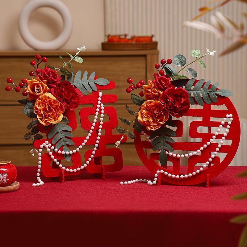 Three-Dimensional Double Happiness Wedding Ornaments & Room Decorations