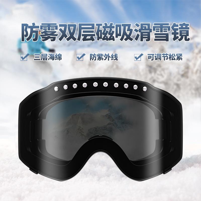 Sports ski goggles, adult-sized, with a wide field of vision, protective eyewear, decorative accents, UV protection, and wind and sand resistance