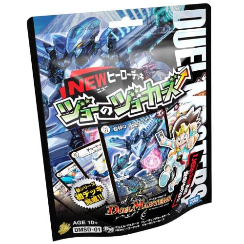 Duel Masters DMSD-01 New Hero Deck Joe's Jokers