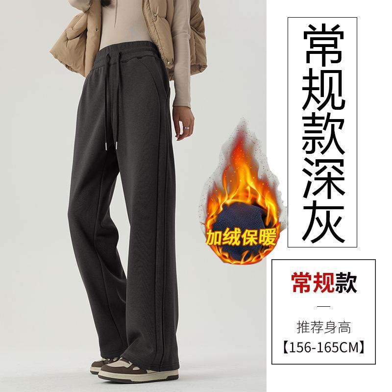 Autumn and winter narrow banana pants women's fleece sweatpants high waist drawstring thin straight wide-leg pants