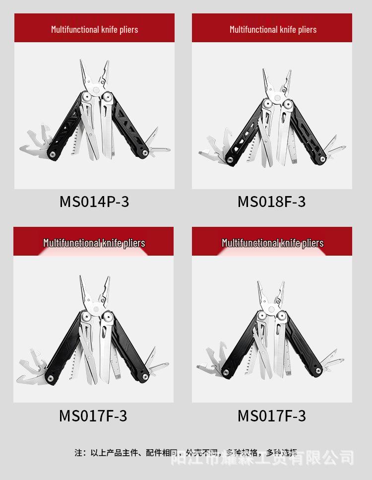 28-in-1 Multi-Functional Tactical Pliers Tool