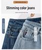 Women's Sickle Jeans 2025 Autumn/Winter High Waist Slimming Wide-Leg Pants with Velvet Lining