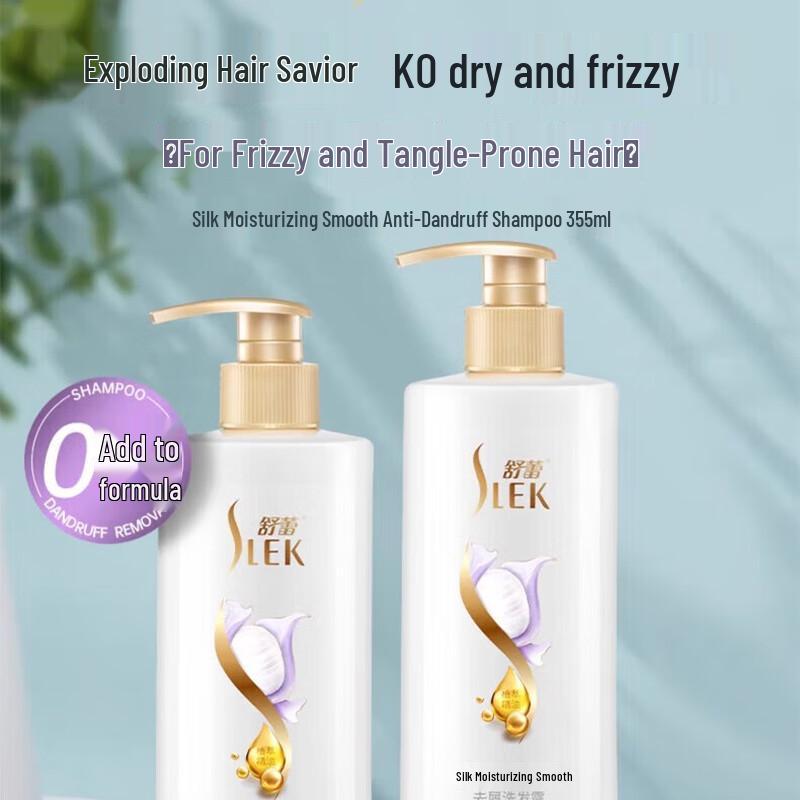 Suhreal Silk Moisturizing Smoothing Shampoo