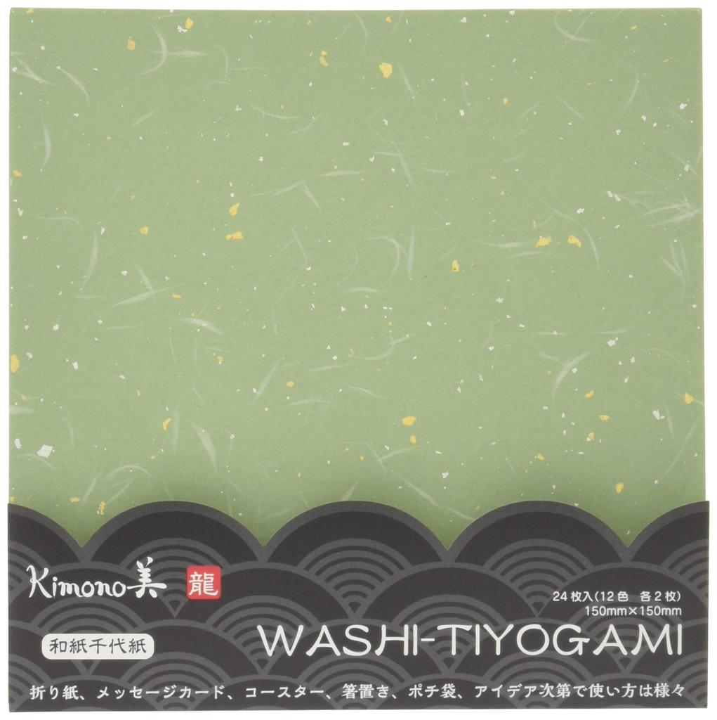 Kamiiso Sansho Washi Chiyogami Ryu