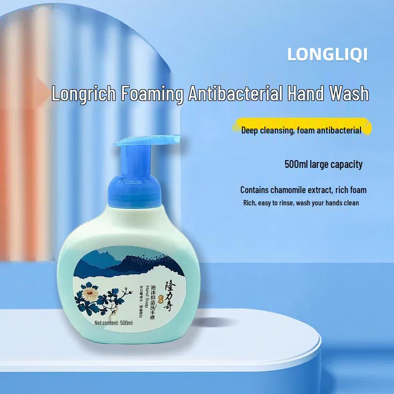 Longliqi Foaming Antibacterial Hand Wash