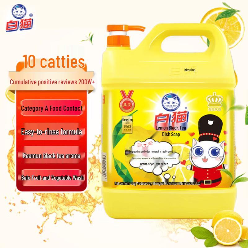 White Cat Picnic Lemon Black Tea Dish Soap