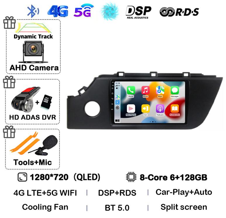 Android 14 Carplay Auto Car Radio For KIA RIO 4 X-line 2020 2021 2022 GPS Navigation Multimedia Video Player Audio 2 DIN DVD DSP