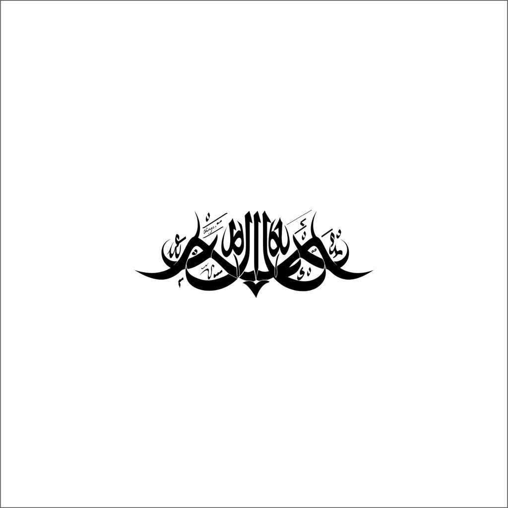 Black Geometric Calligraphy Pattern Wall Sticker Self Adhesive Waterproof Living Room Bedroom Decor