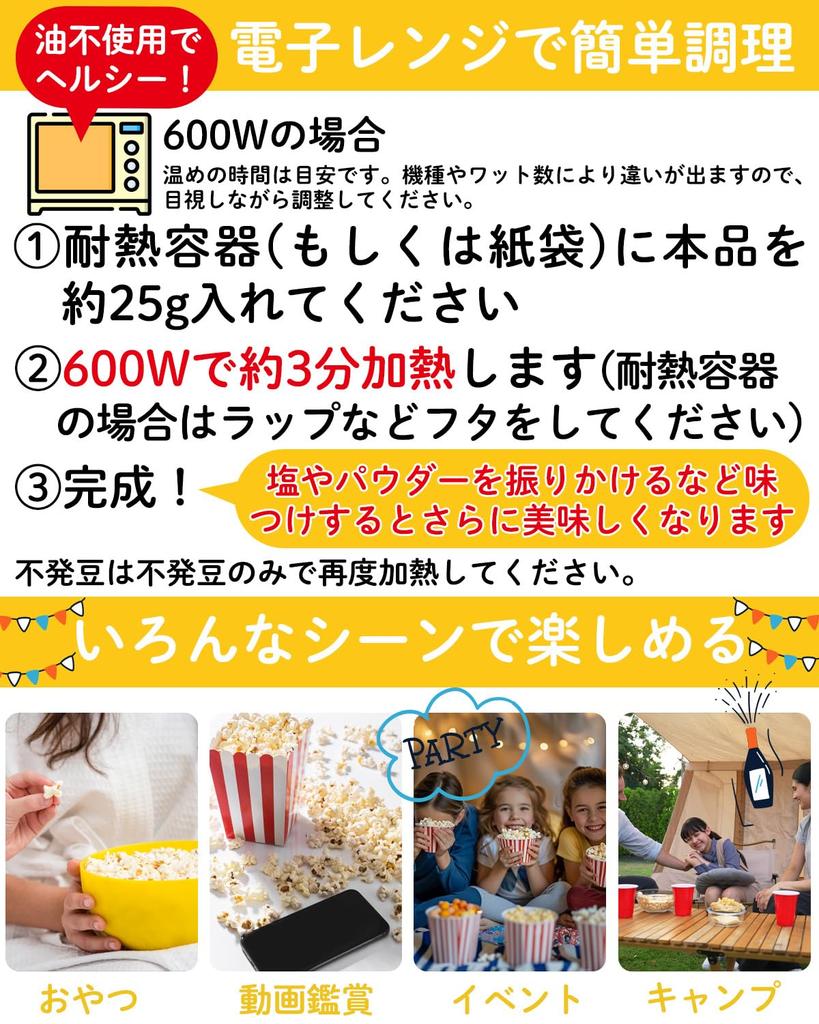 CLEAN HOUSE Hokkaido Popcorn Beans, Domestically Grown, 500g, Non-GMO, No Additives, Dietary Fiber