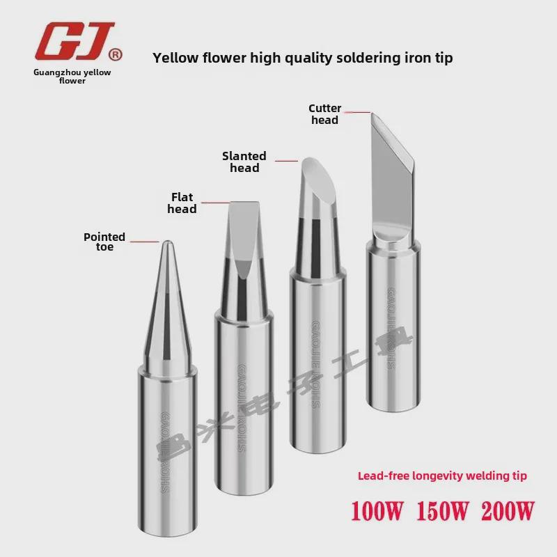 Huanghua EP D100S/150S/200S High-Power Lead-Free 100W-200W Soldering Iron Tip, Long-Lasting
