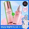 Medicube Pdrn Pink Collagen Glow Jelly Mist 100ml