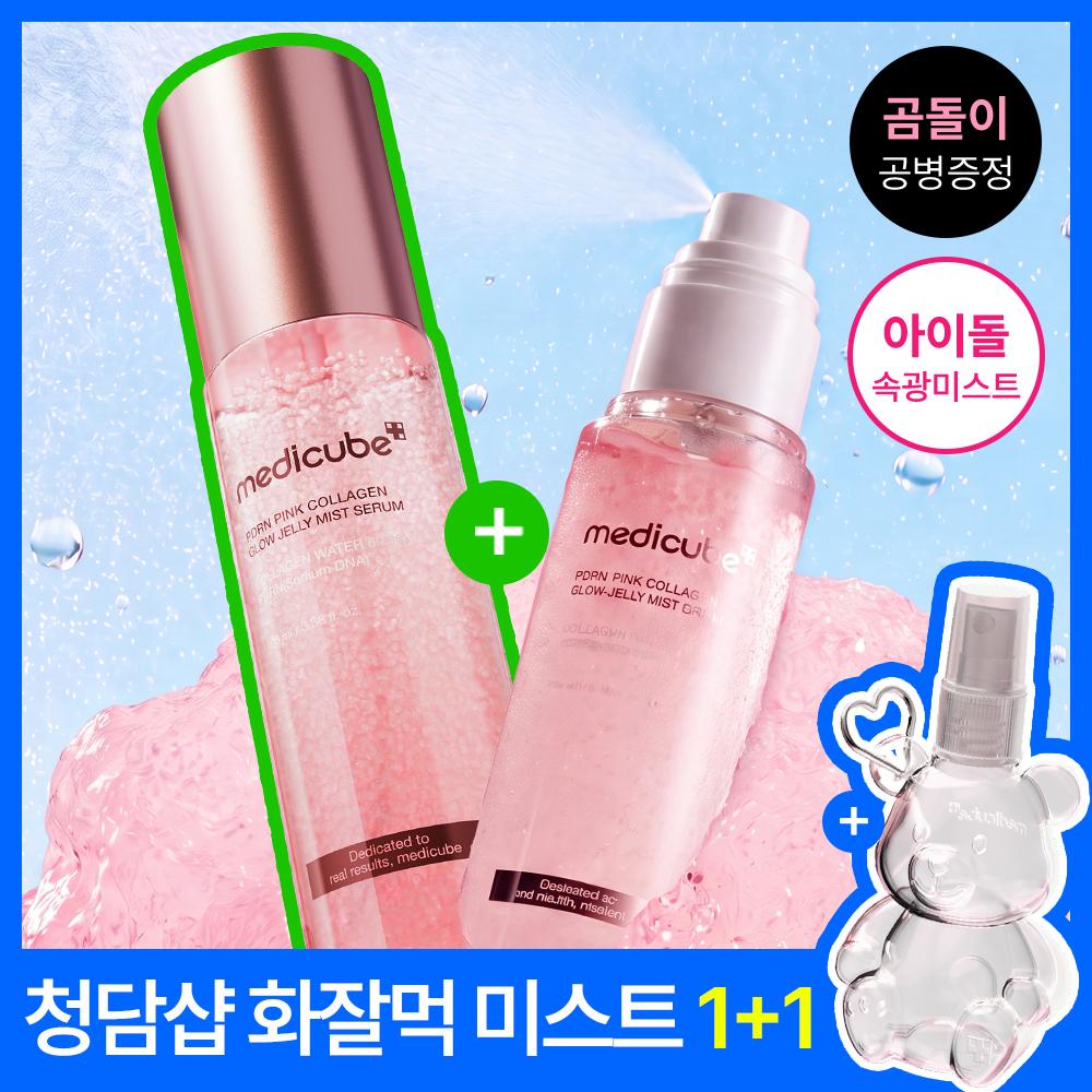 Medicube Pdrn Pink Collagen Glow Jelly Mist 100ml
