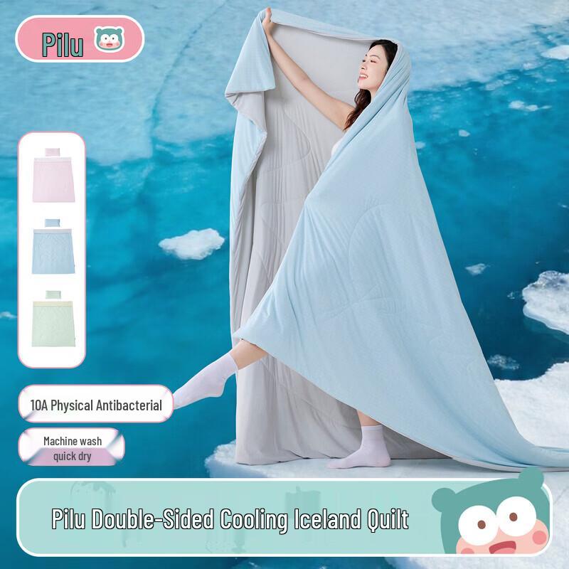 Piroo Double-Sided Cool-Touch Summer Quilt