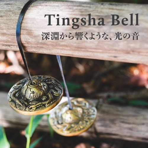 DANNY LIB Tingsha Bell, Tibetan Tantric Buddhist Ritual Tool, Handmade Brass Tibetan Bell for Purification, Yoga, Meditation, Beautiful Tone, Cymbal (