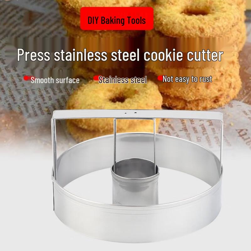 Stainless Steel Round Cookie Cutter Set