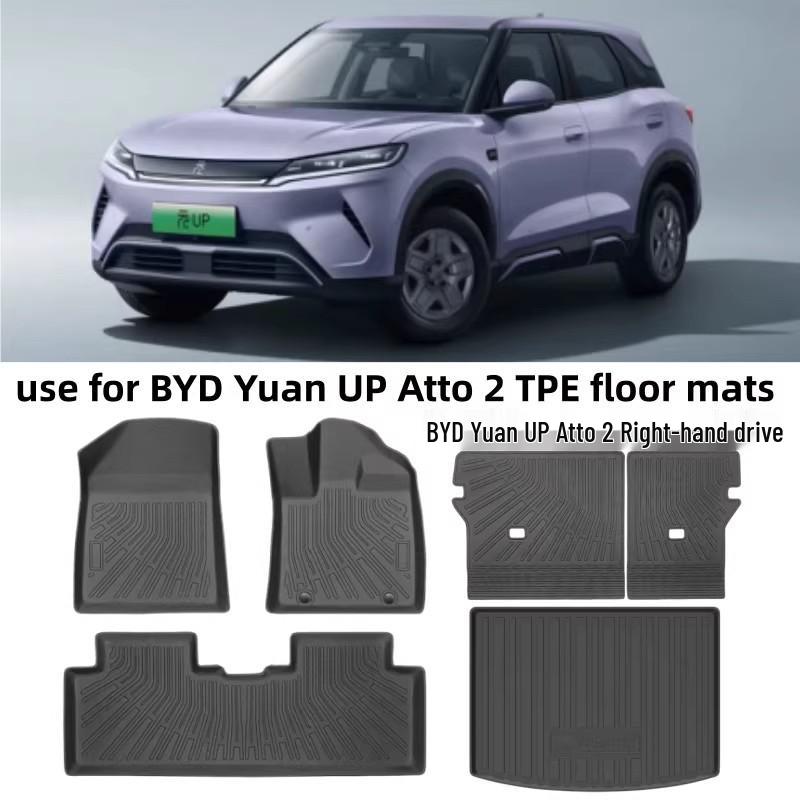 Right-Hand Drive TPE Floor and Trunk Mats for 25-Year BYD Yuan UP Atto 2 - Waterproof and Wear-Resistant Floor Mats + Carpet + Trunk Mat