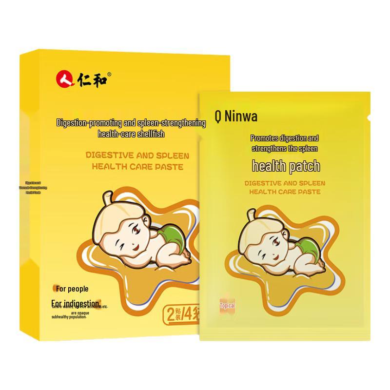 

Renhe Baby & Kids Wellness Patches