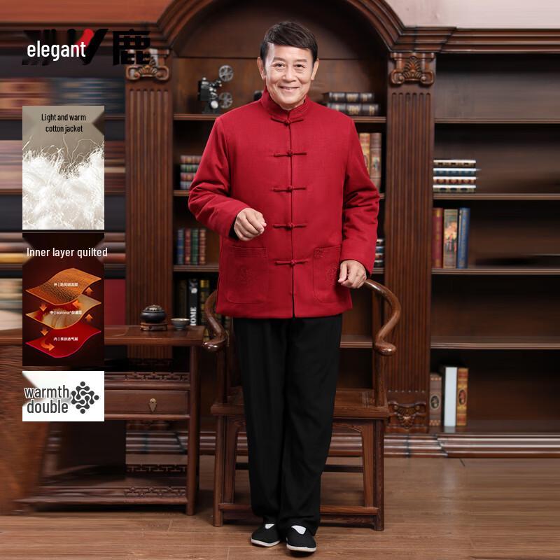 Yalu Chinese Style Tang Suit Jacket for Men & Women