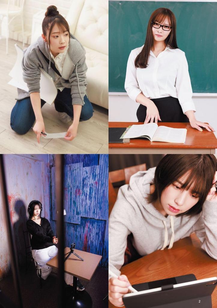 Life promotion presents Working lady! ON/OFF