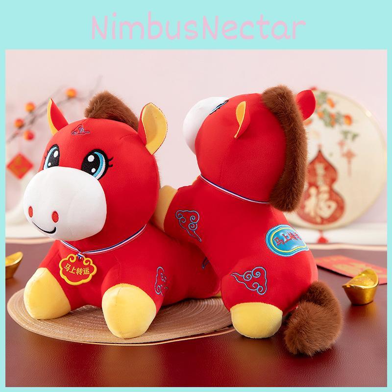 Traditional Horse Plush Toy With Pp Cotton Fill For Chinese New Year Celebration Gift