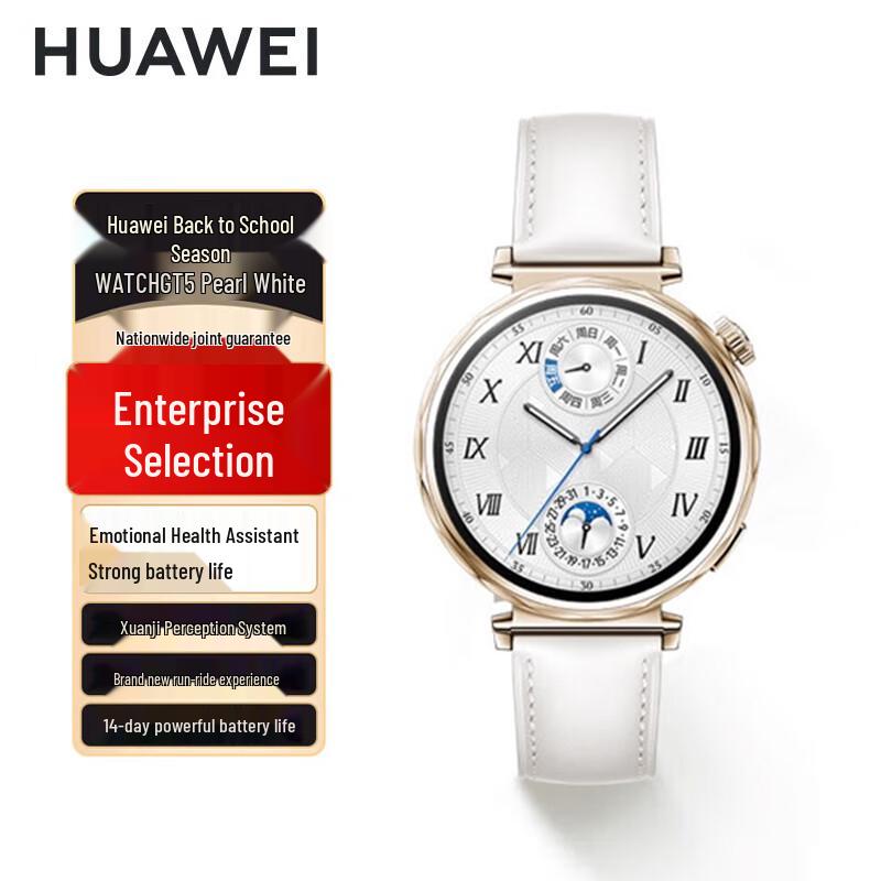 Huawei WATCH GT 5 Smart Sport Watch (CN version)
