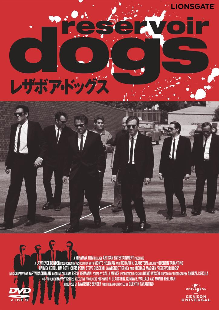 Reservoir Dogs [DVD]