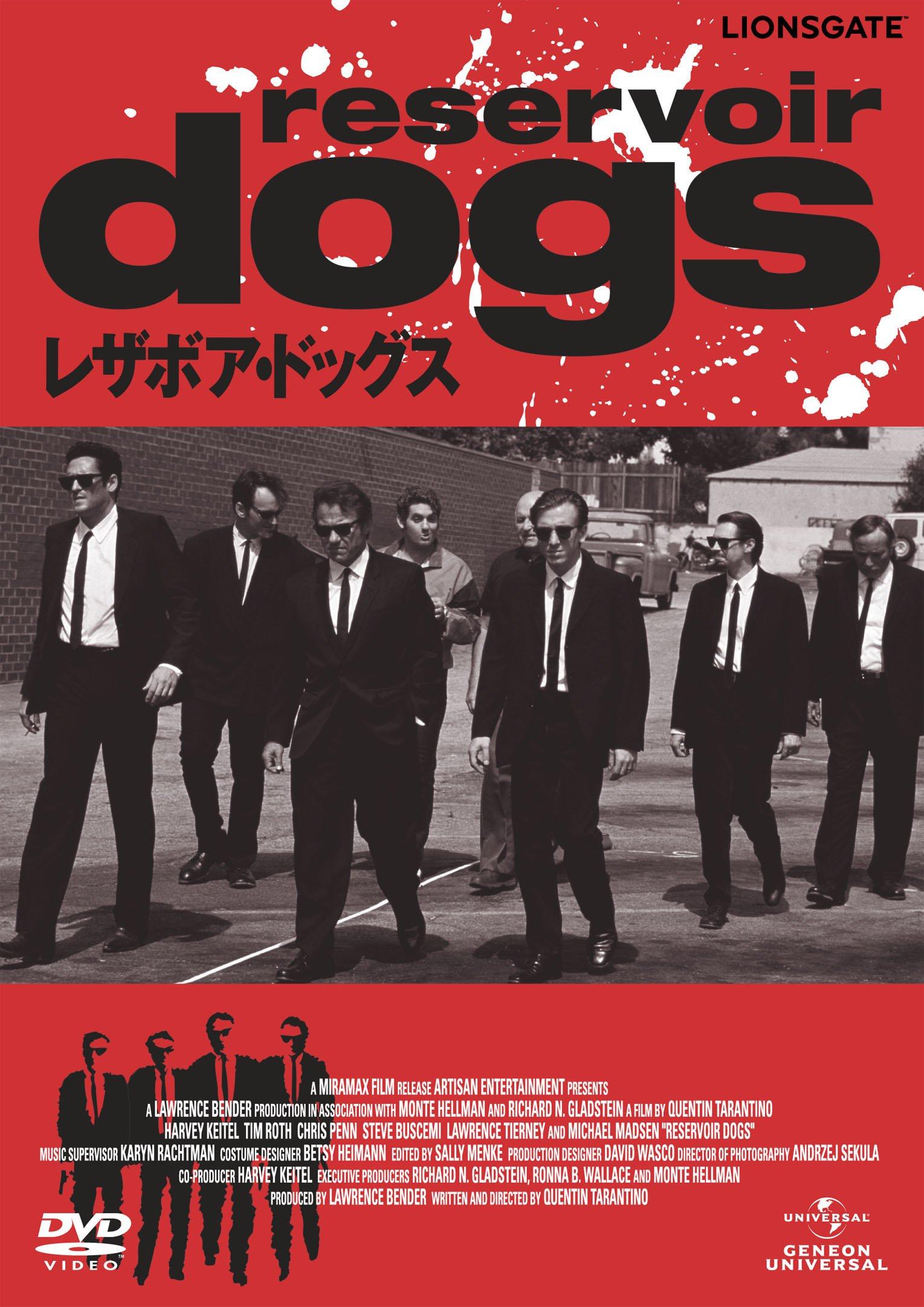 

Reservoir Dogs [DVD]