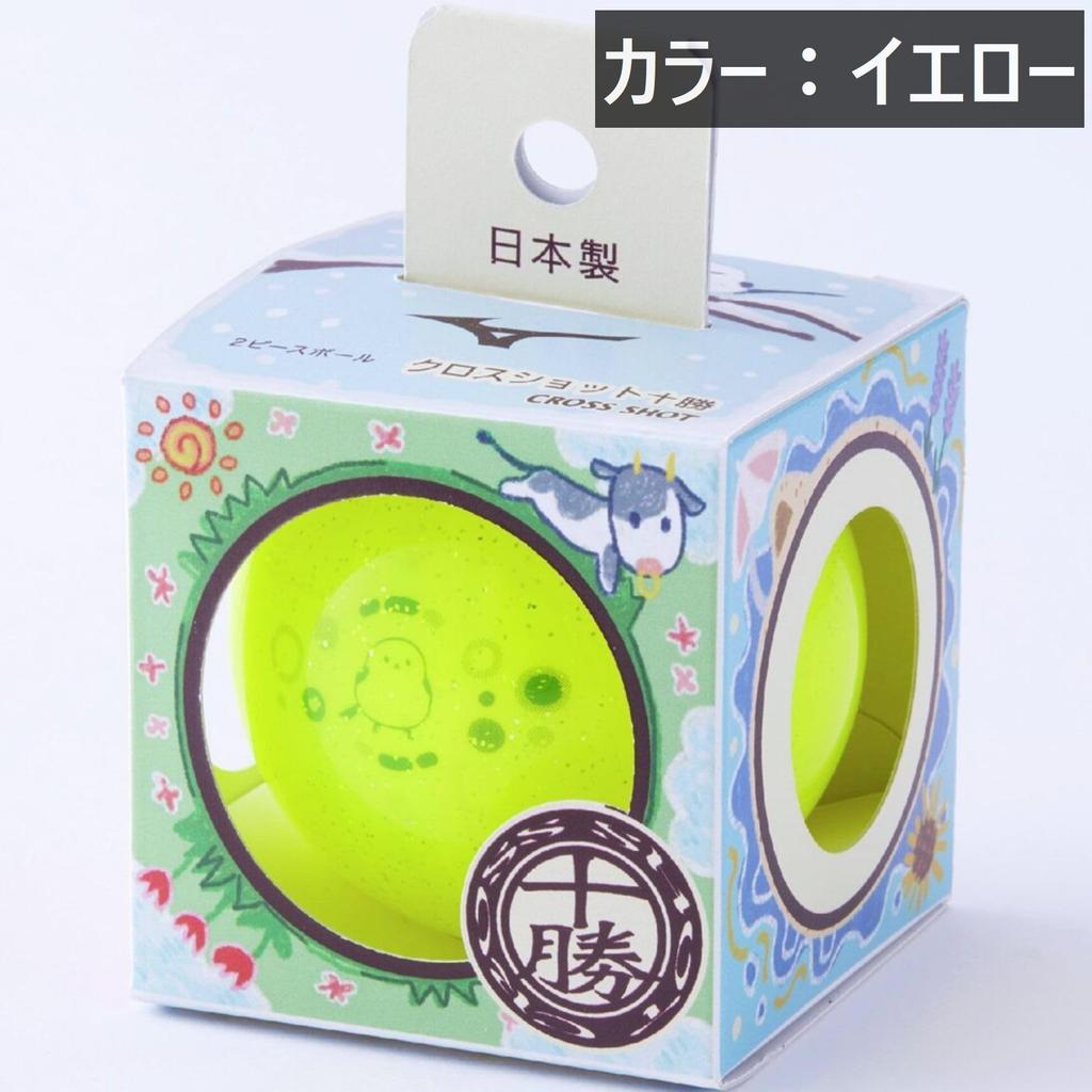 MIZUNO Park Golf Cross C3JBPD01 Ball, Shot, Tokachi, Unisex, Green,