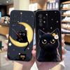 Black Cat Phone Case For Samsung Galaxy S26 S25 S24 S23 S22 Plus Lite Ultra FE Lite Fundas TPU Frosted Soft Shell