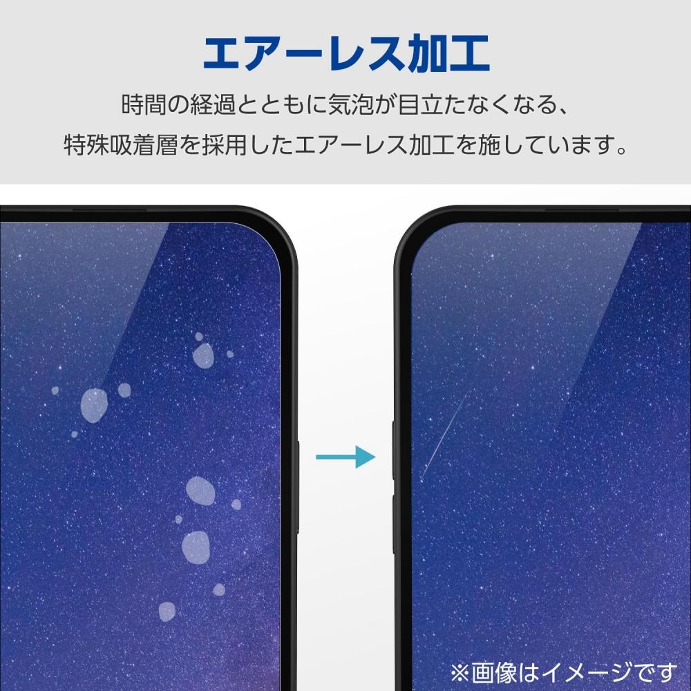 Elecom Google Pixel 9 Objektivabdeckung Kameraschutz Glasfolie Glanz gehärtetes Glas 10H Oberflächenhärte Anti-Fingerabdruck Anti-Shatter Anti-Blasen PM-P