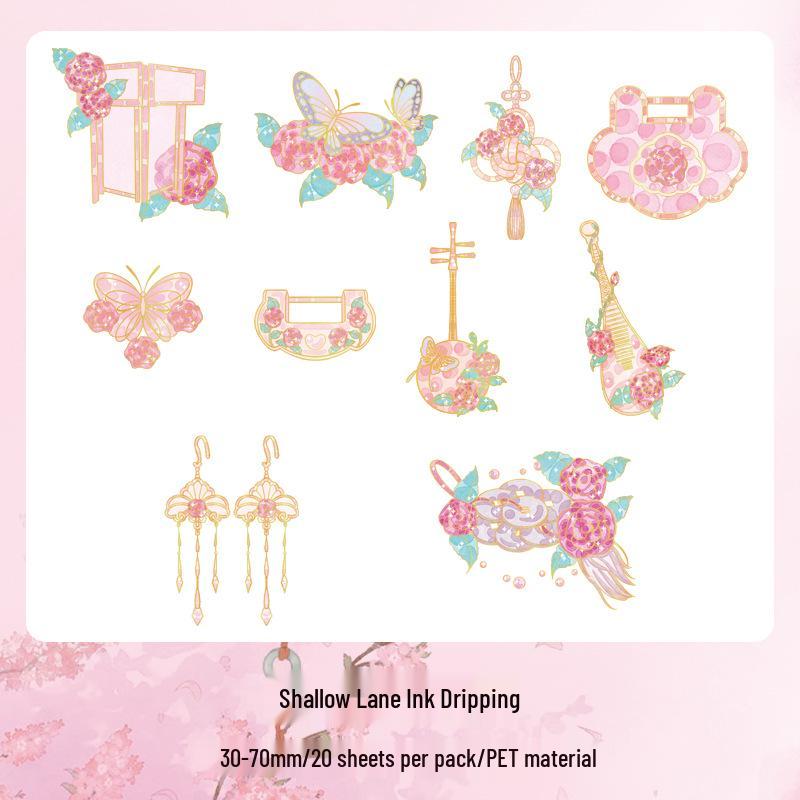 Zaomo PET 3D Flowing Stream Micro Dream Series Antique Journal Stickers