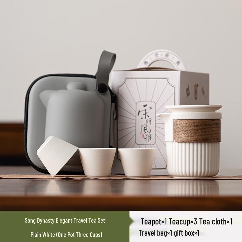 Jialang Portable Kung Fu Ceramic Travel Tea Set