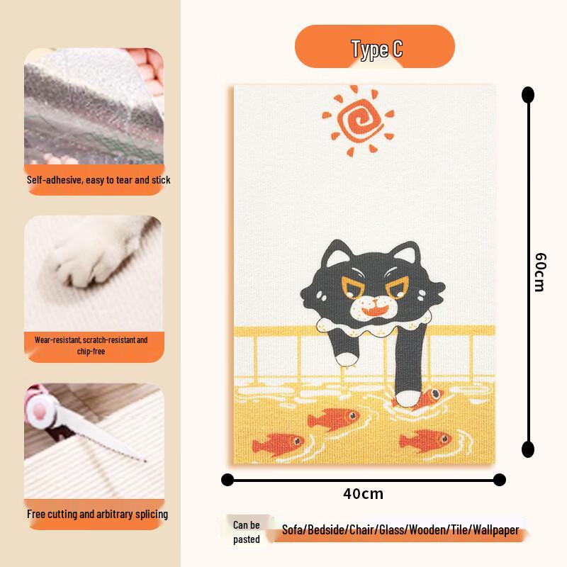 Cat Sofa Scratch Protector Pad