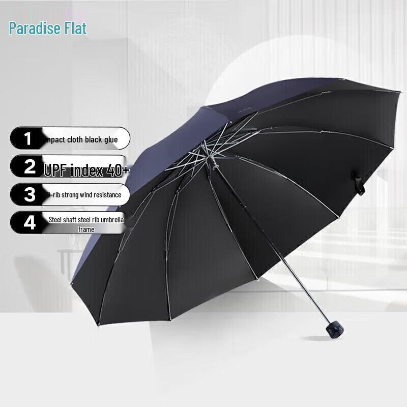 

Heaven Umbrella Large Triple-Fold Windproof UV Sun & Rain Umbrella