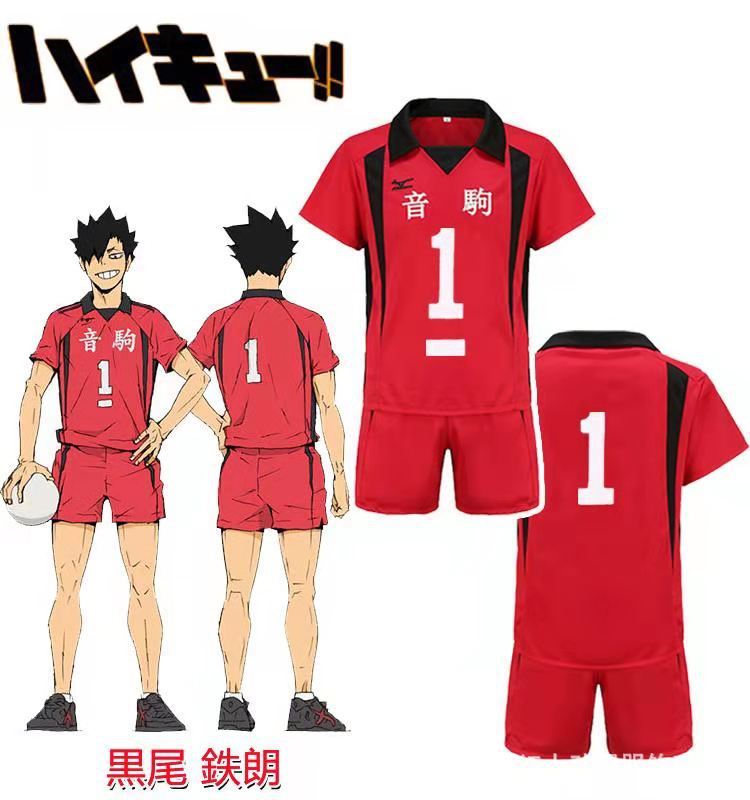 Black-tailed Tielang cos volleyball youth cos service Yin Kou high school solitary claws grinding cosplay suit short-sleeved set