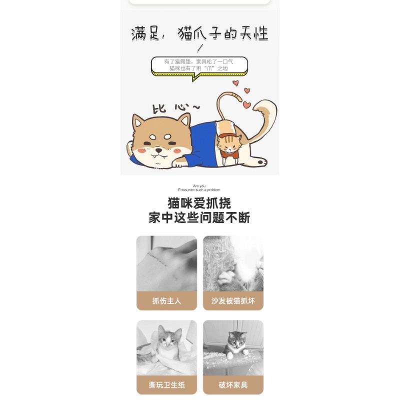 Peel And Stick Cat Climbing Pad Scratch Resistant Cat Scratching Mat For Cats